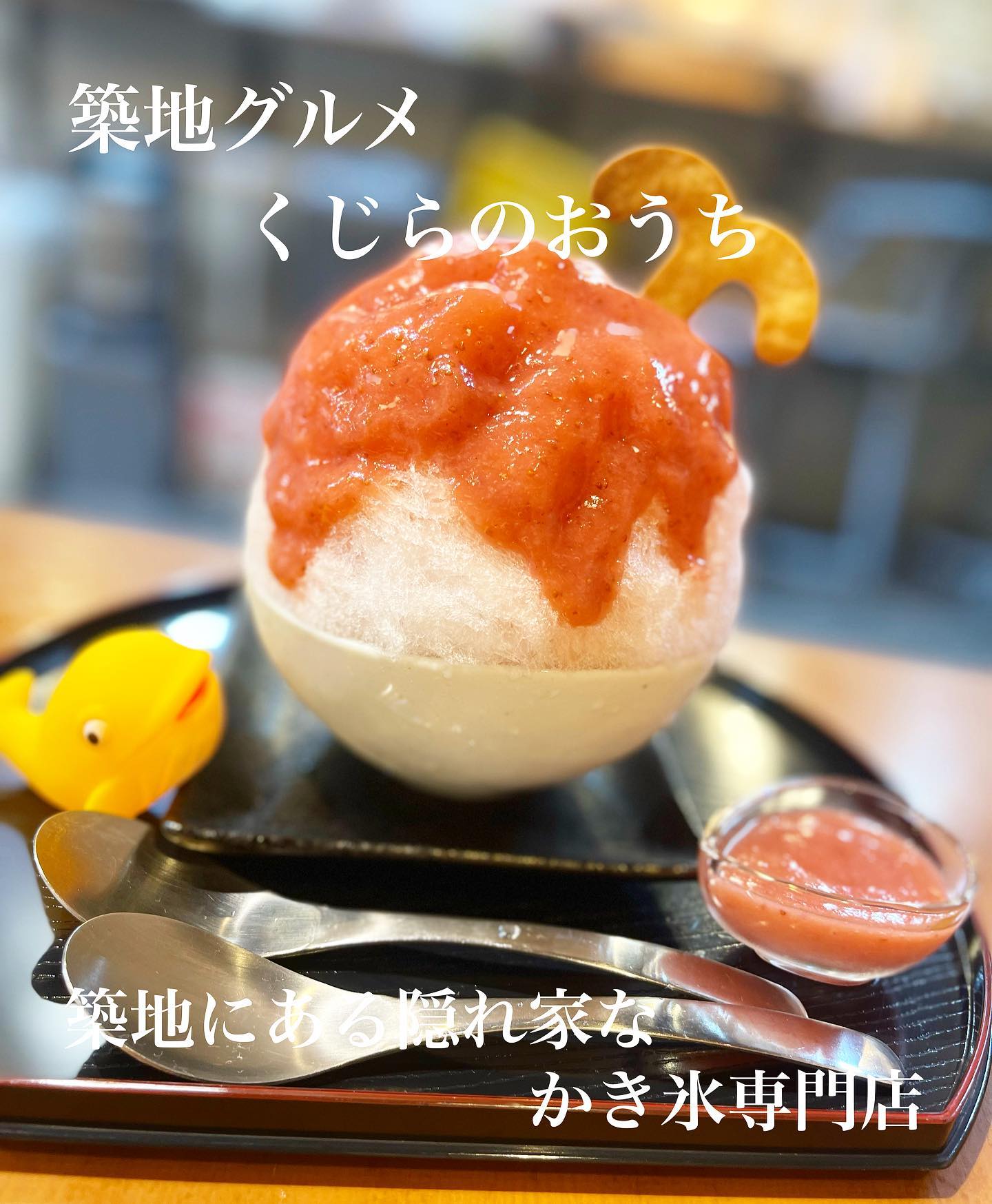 くじらのおうち