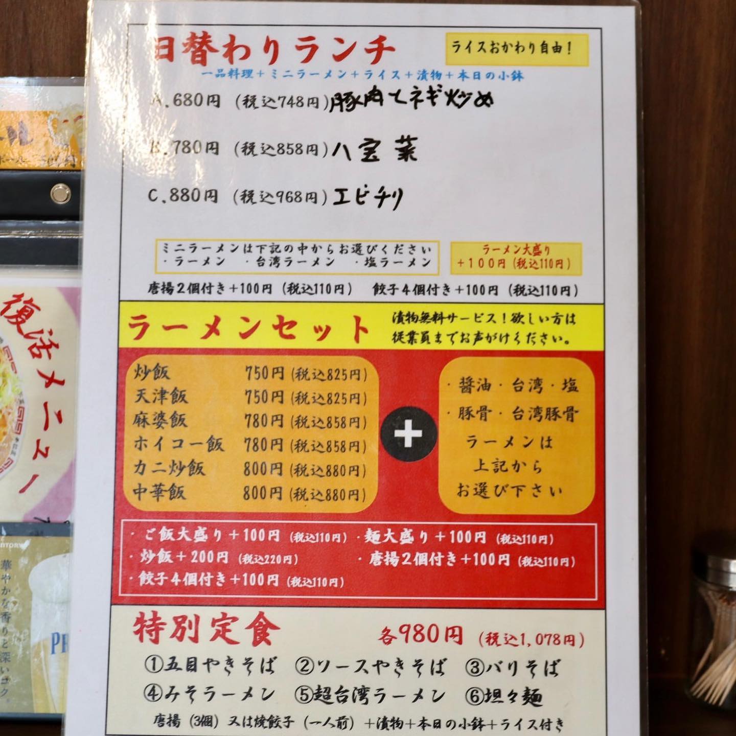 投稿画像 9