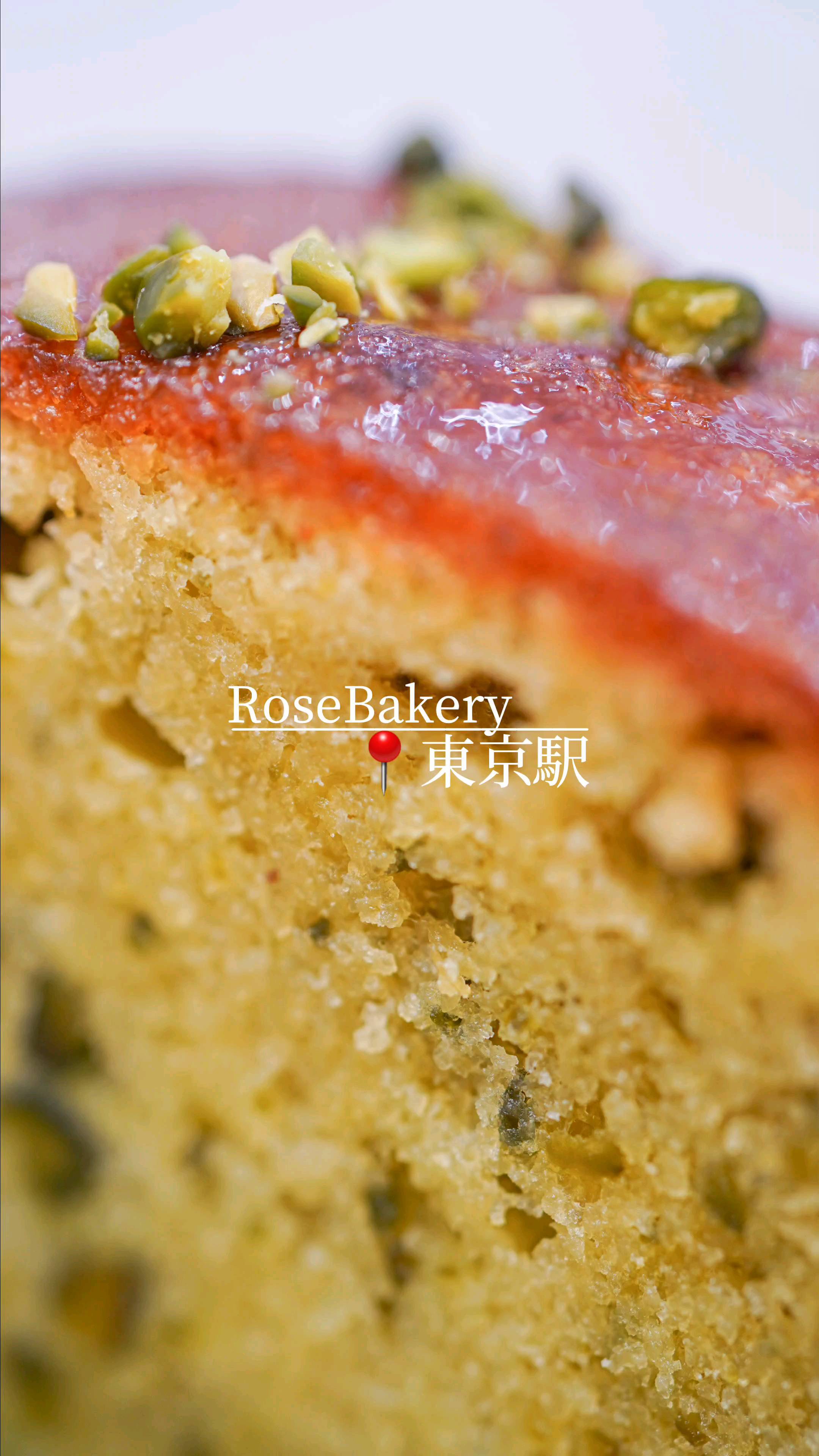 ローズベーカリー 丸の内店