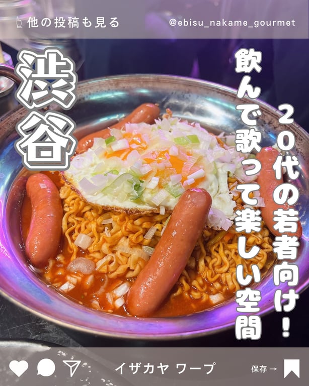 投稿画像 2