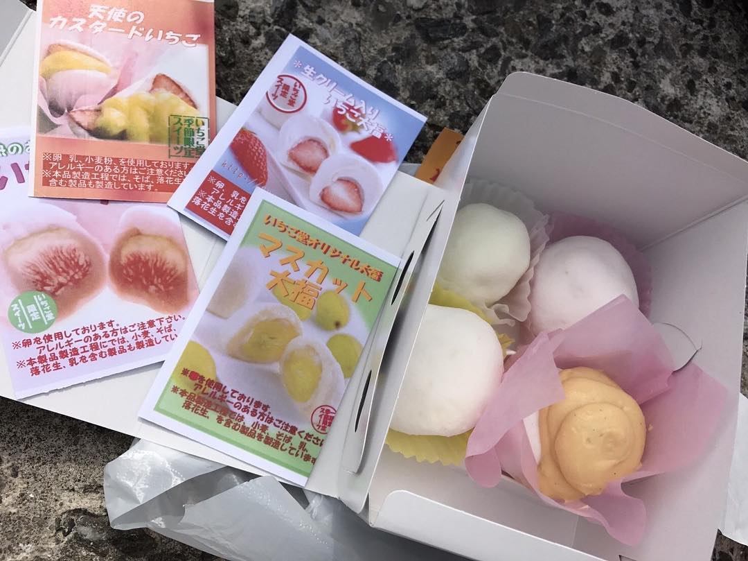 夢菓子匠房 いちご堂