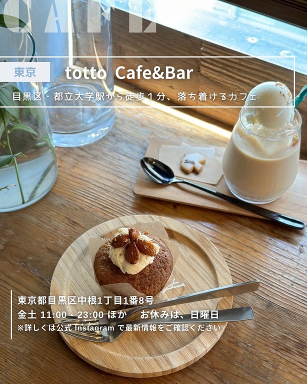totto Cafe&Bar
