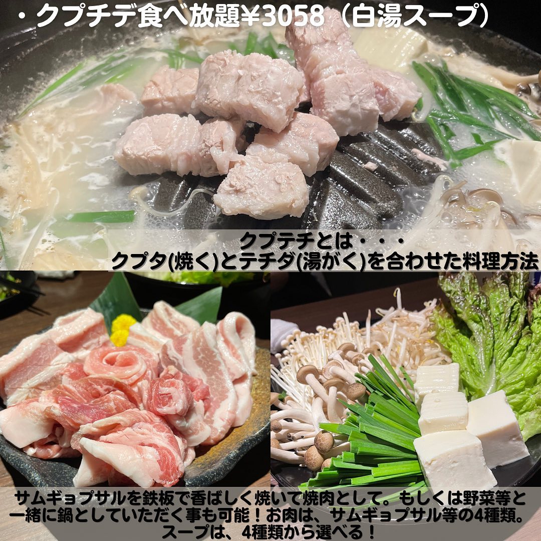 投稿画像 3
