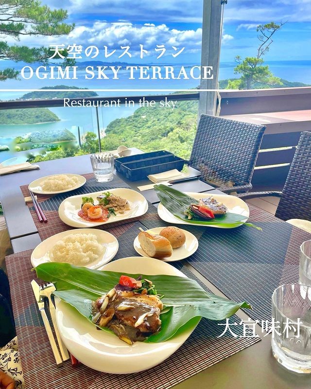 大宜味スカイテラス