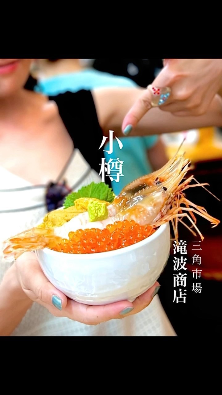 荒川菓子司 本店