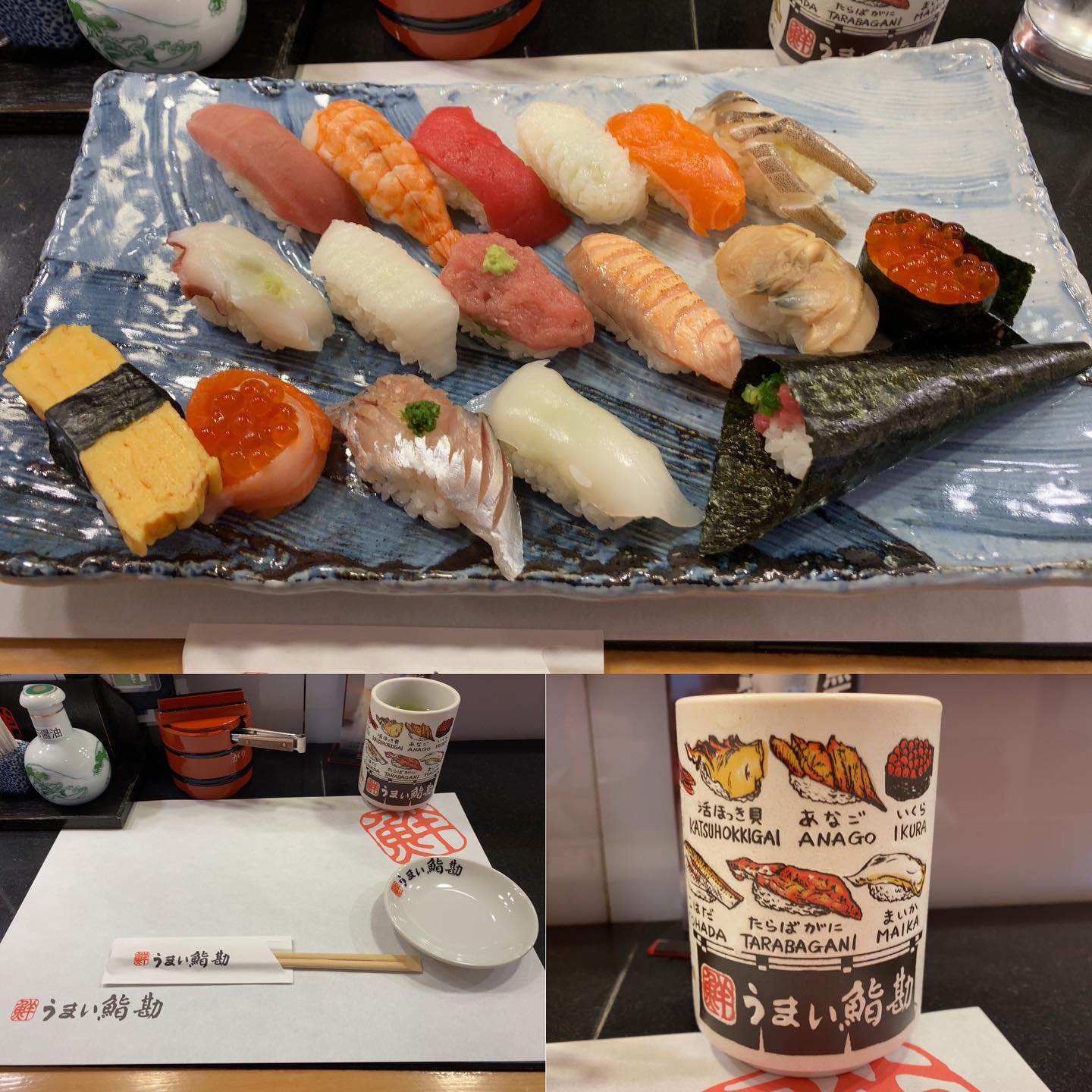 うまい鮨勘 大井町支店