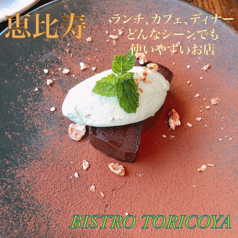 BISTRO TORICOYA
