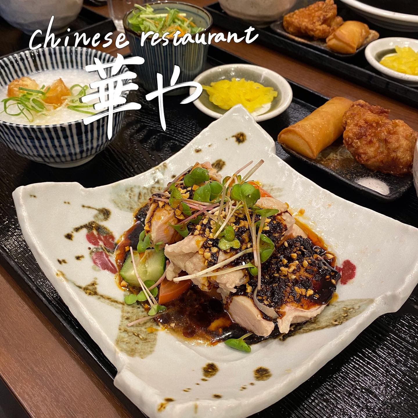 chinese restaurant 華や 緑地公園店