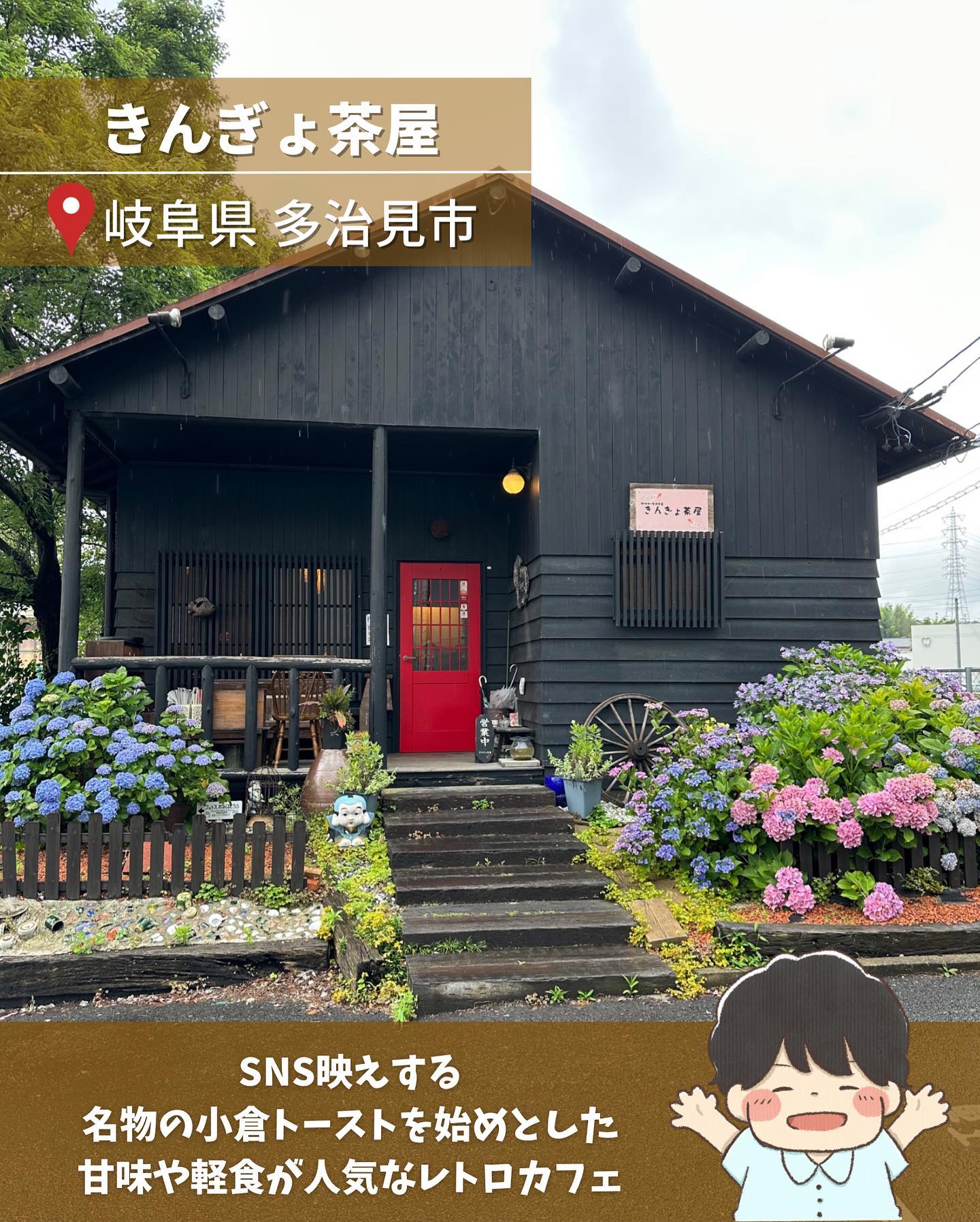 投稿画像 2