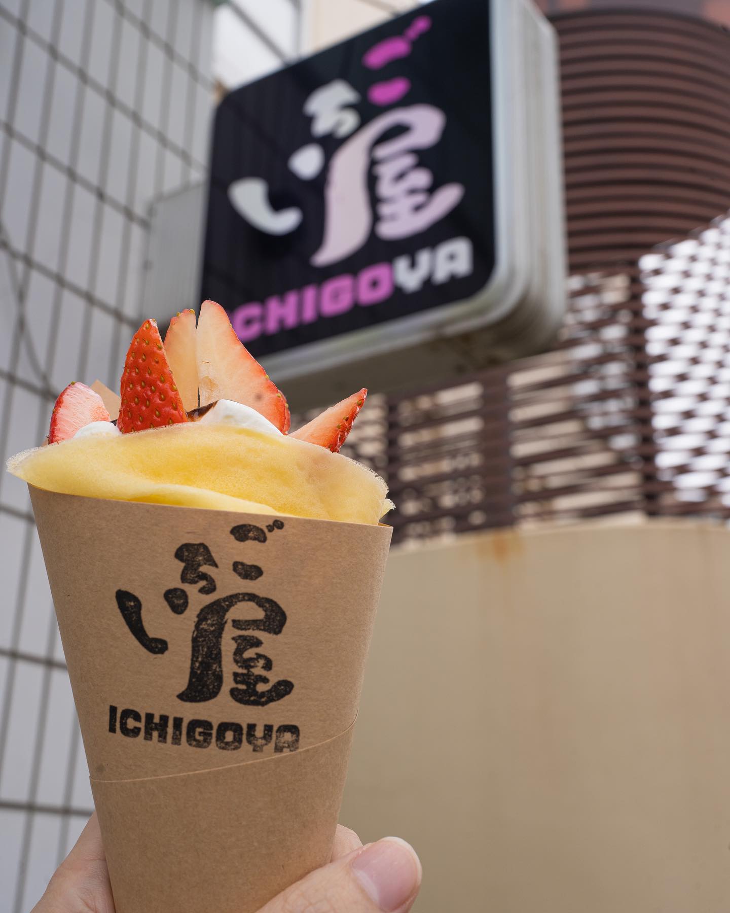 いちご屋 札幌店