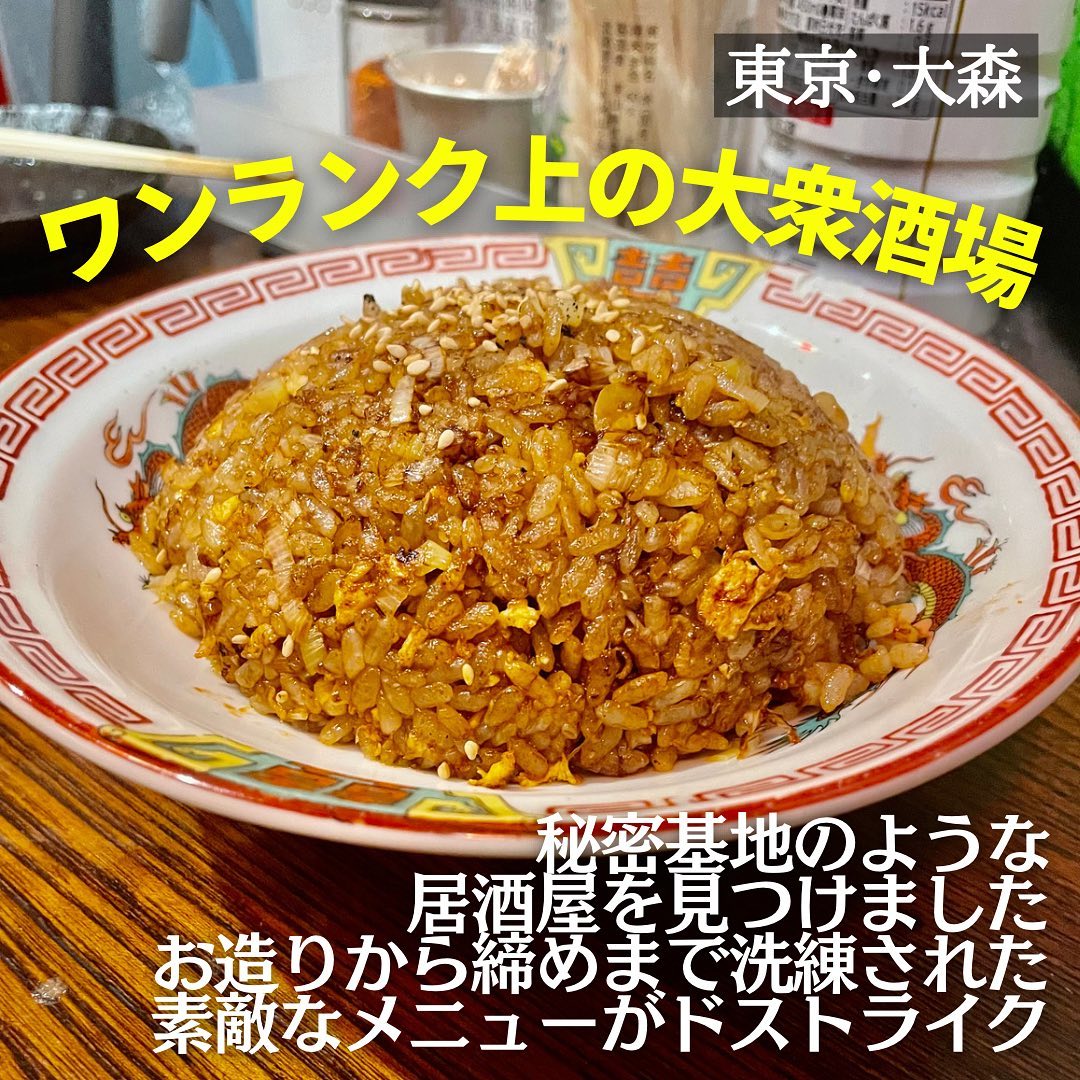 大衆肴場ブロンクス