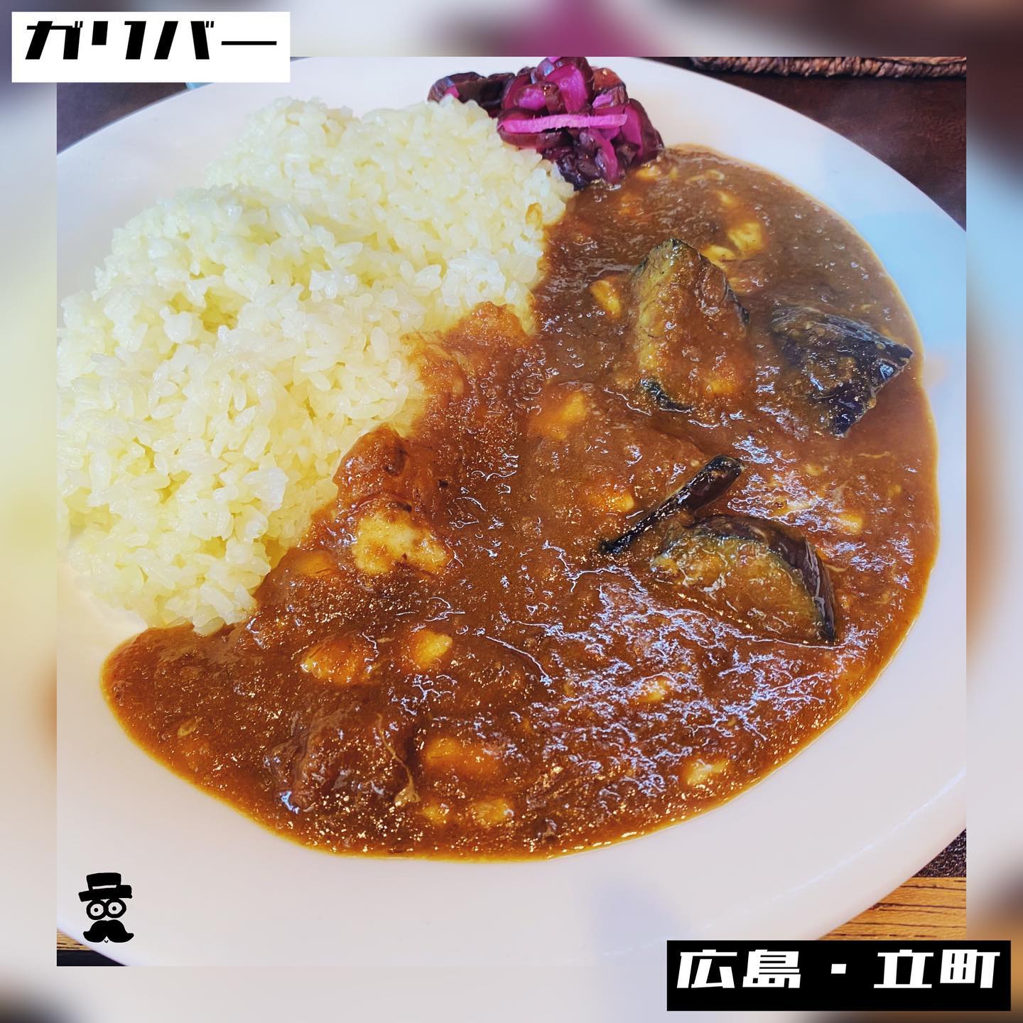ガリバー CURRY&BAR GARIBER