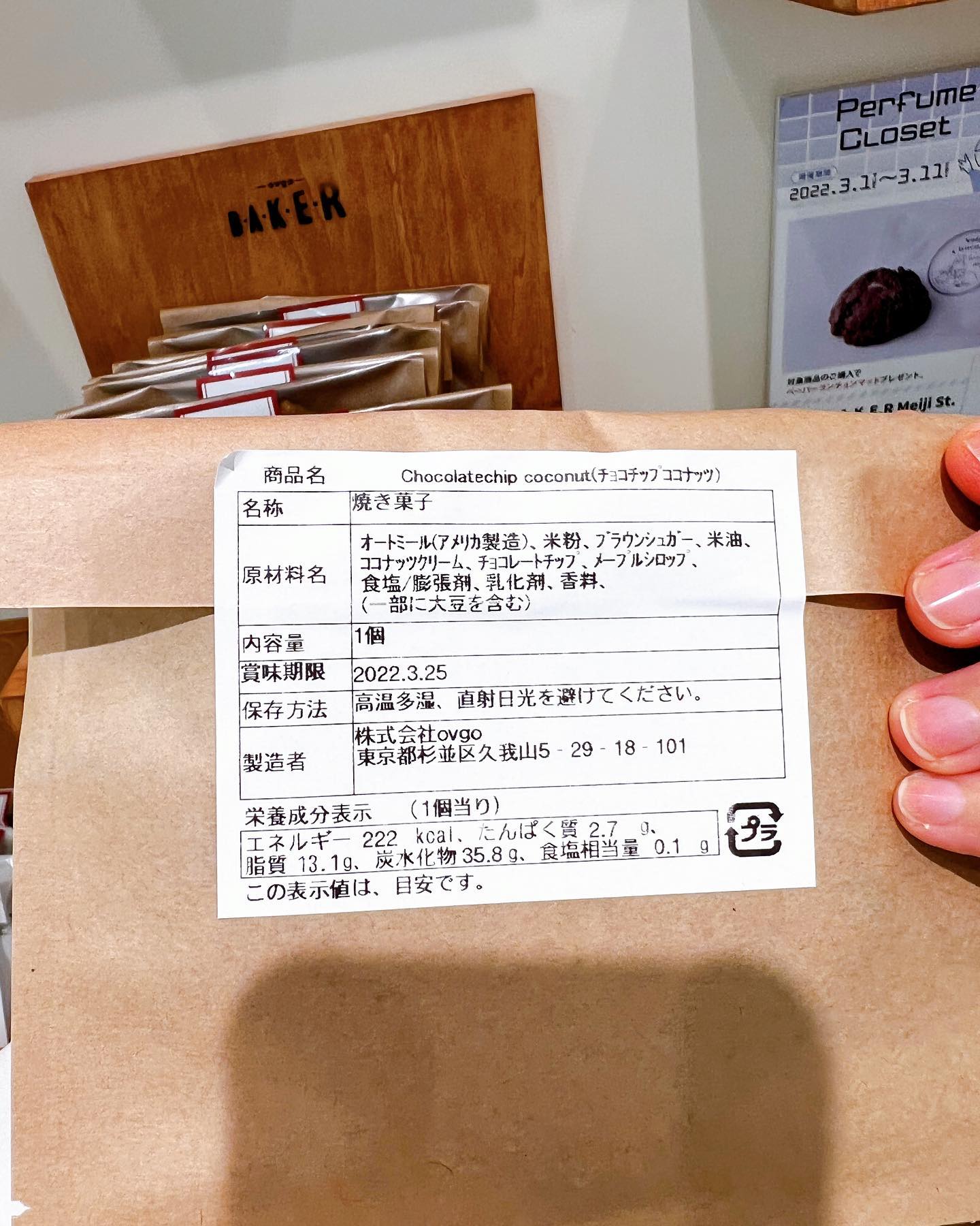 投稿画像 8
