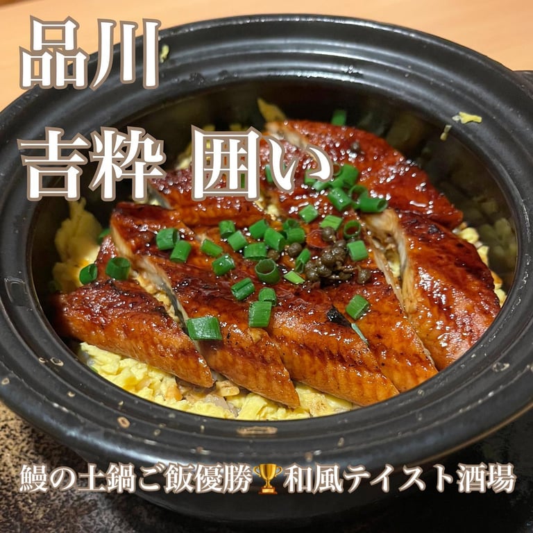 品川 龍馬伝