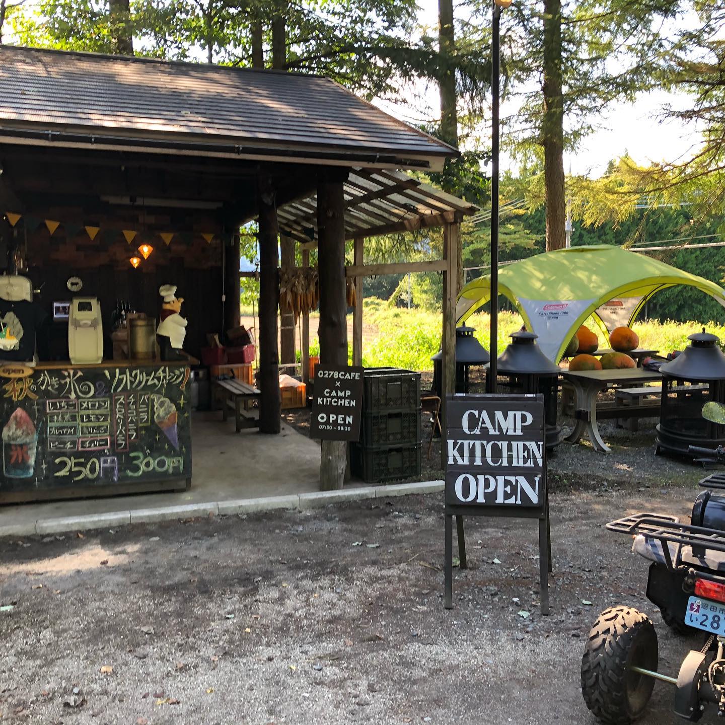 皇海山キャンプフォレスト