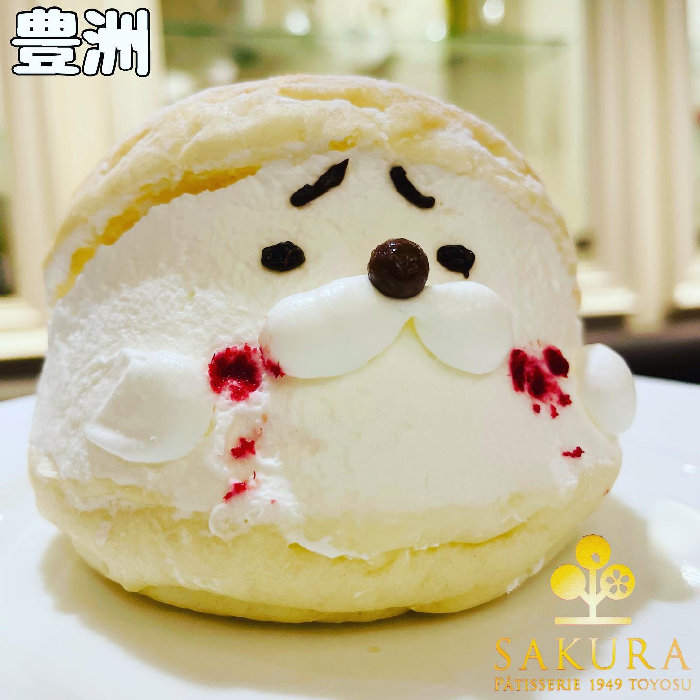 パティスリー サクラ