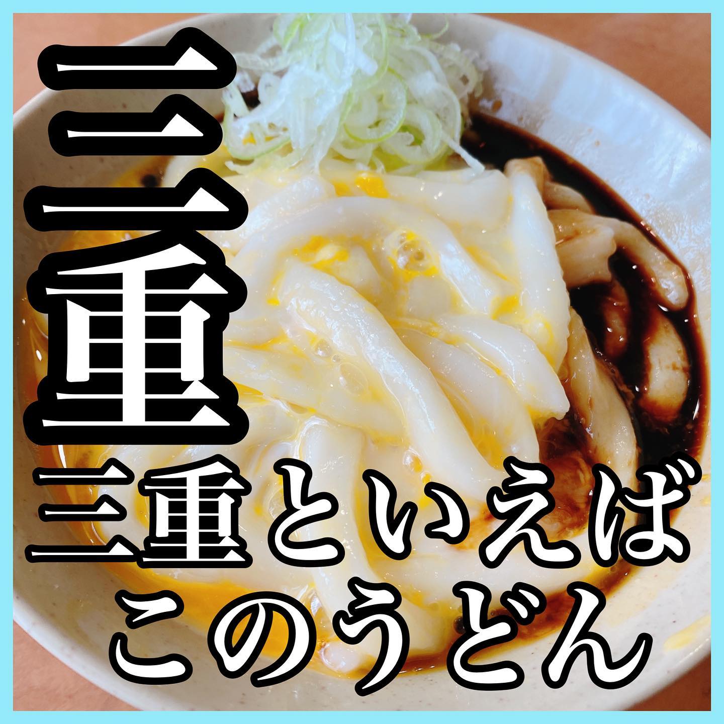 喫茶お食事処 外苑