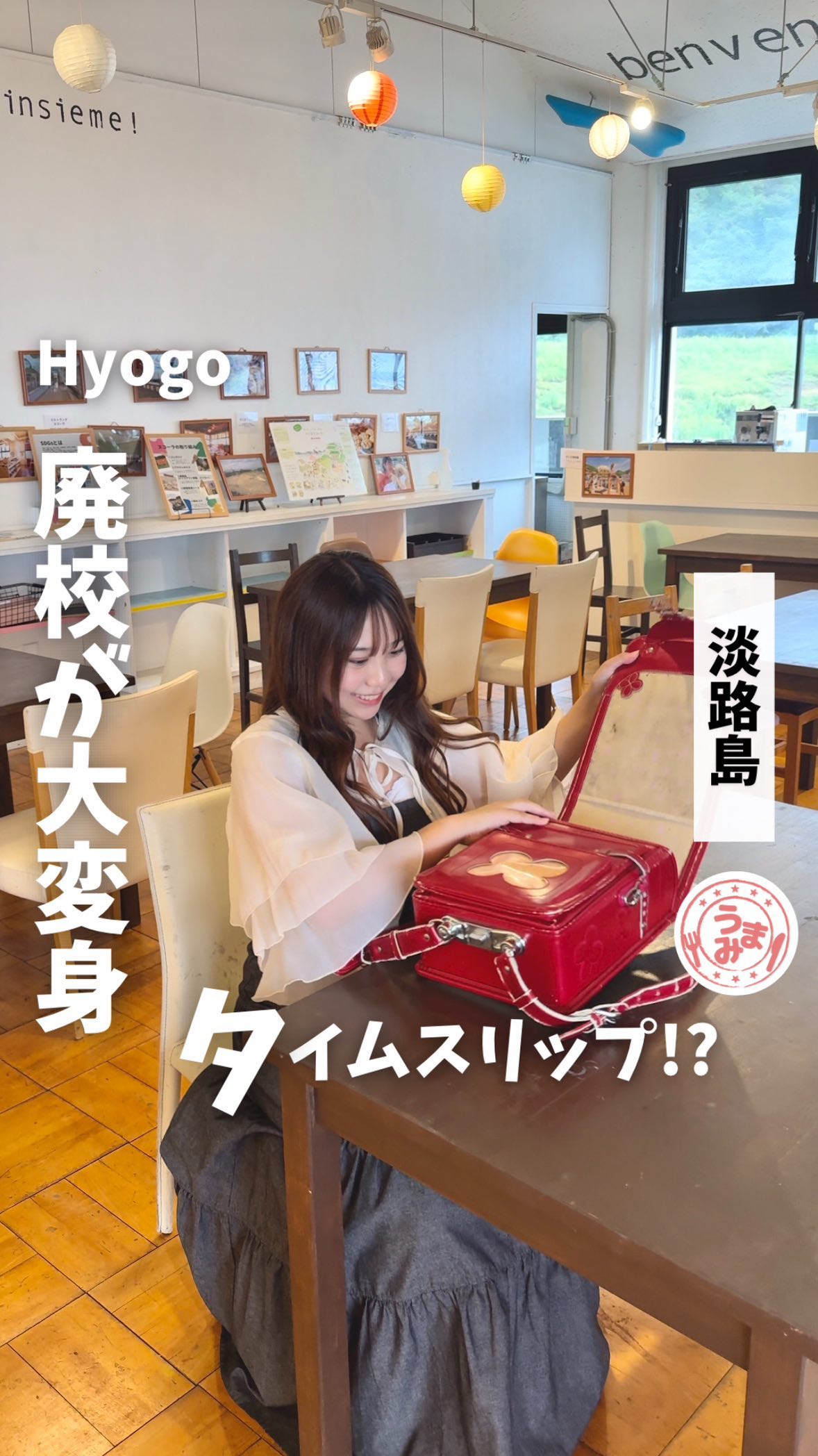 のじまスコーラ