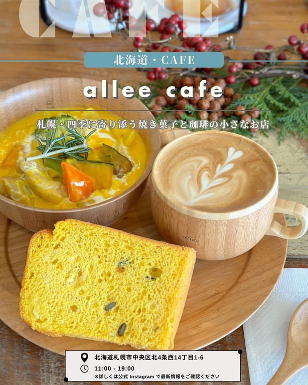 店舗サムネイル