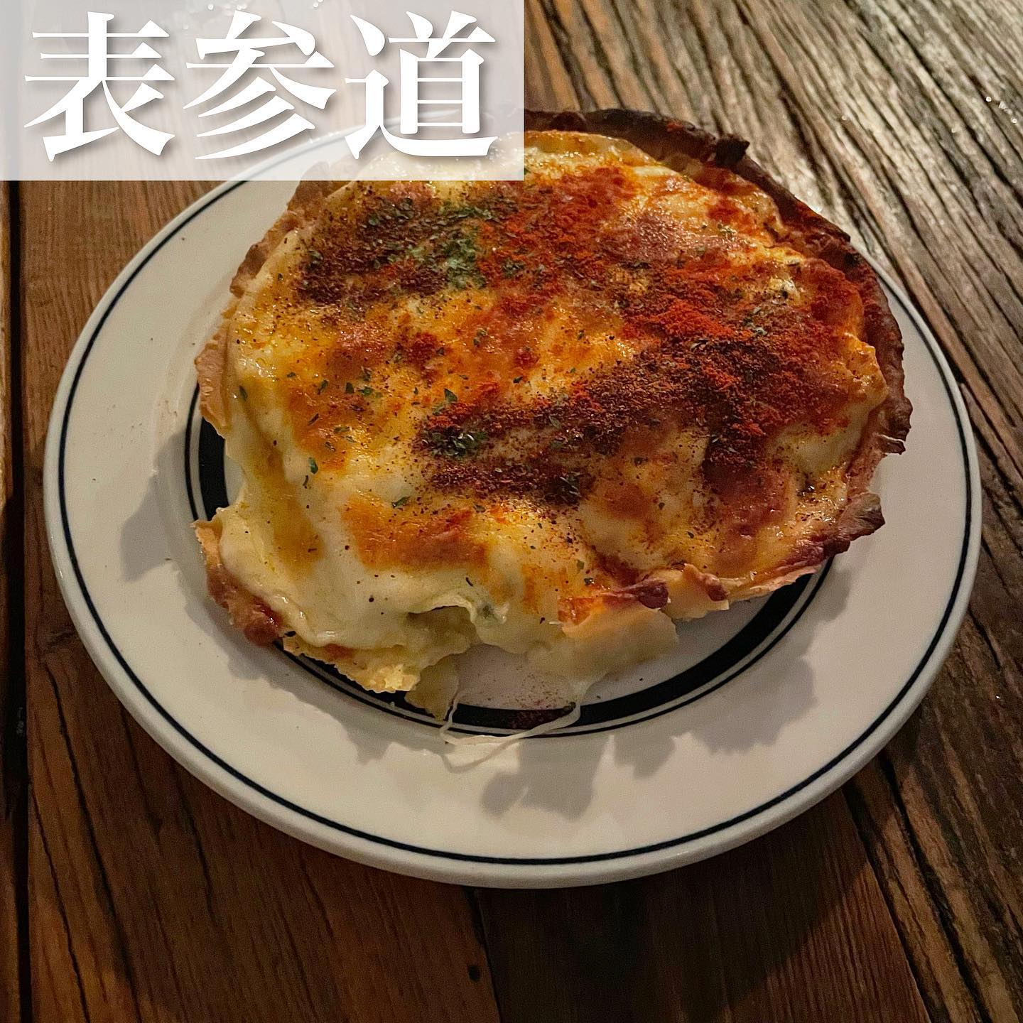 居酒屋 チョウチン