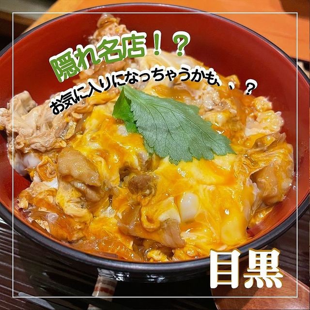 上大崎3丁目4−4 1f