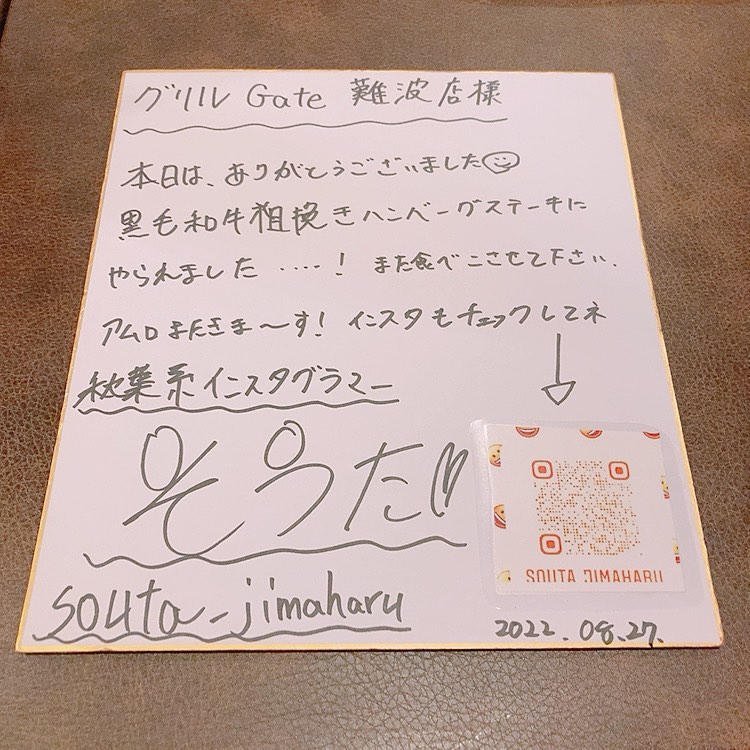 投稿画像 3