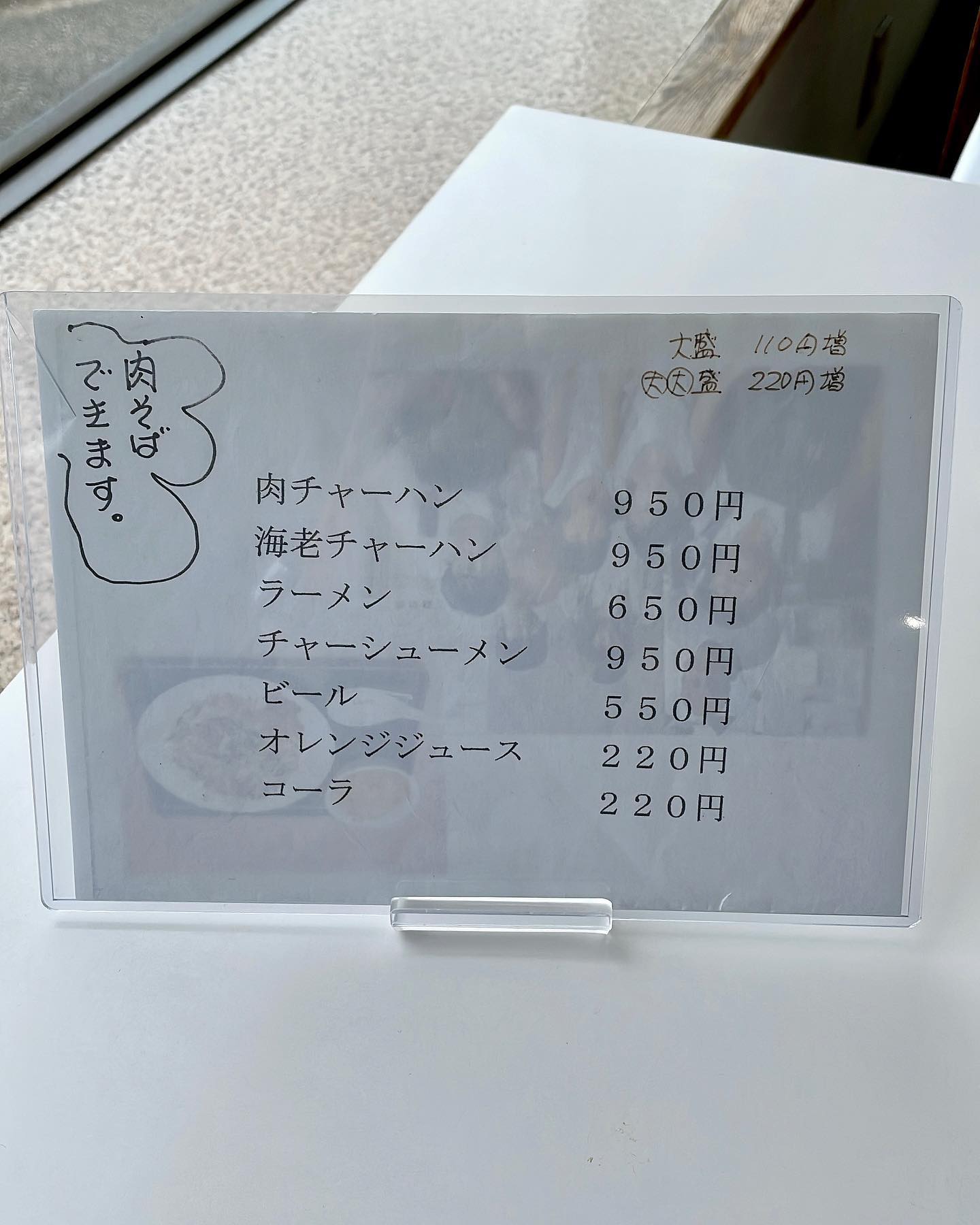 投稿画像 7