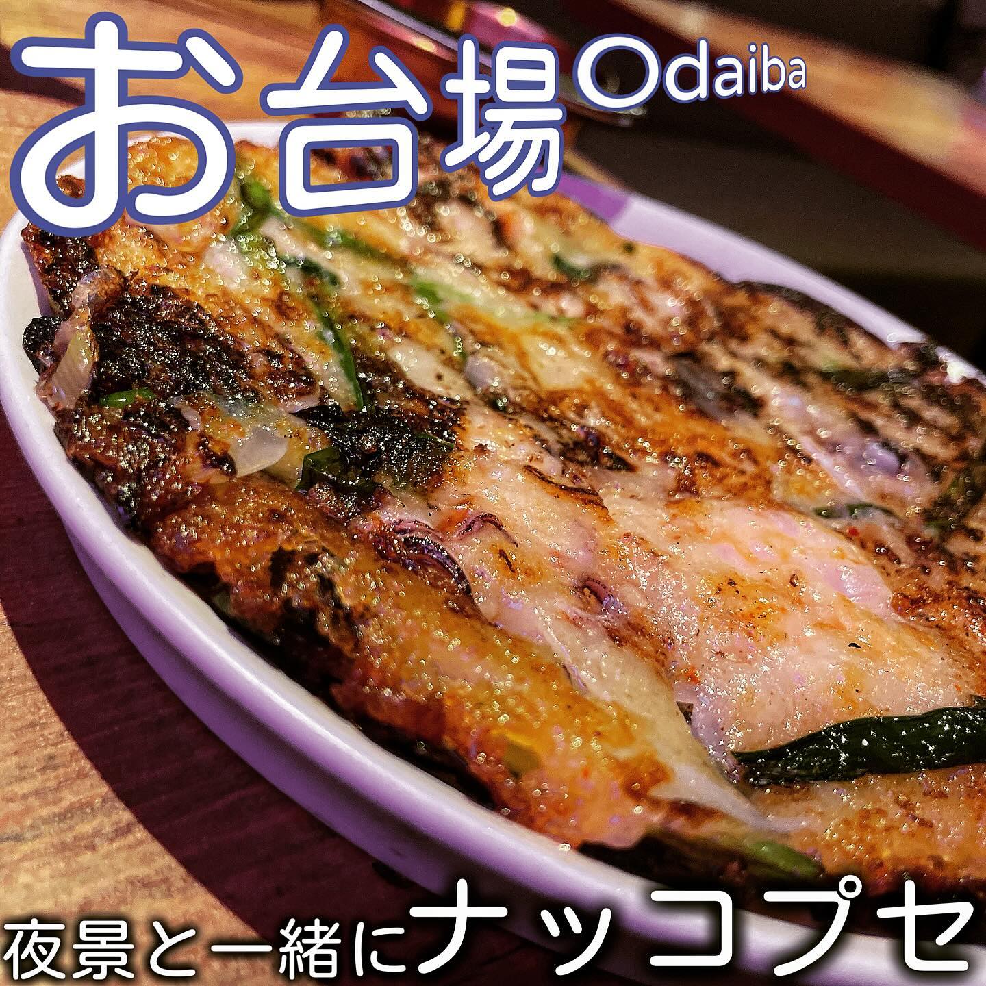 ポッポコリヤ お台場店