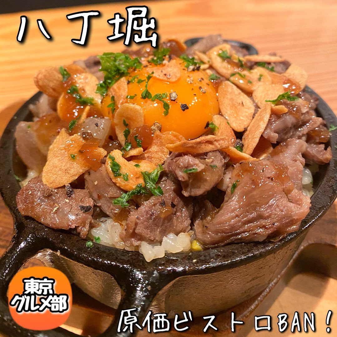 原価ビストロBAN!飯田橋