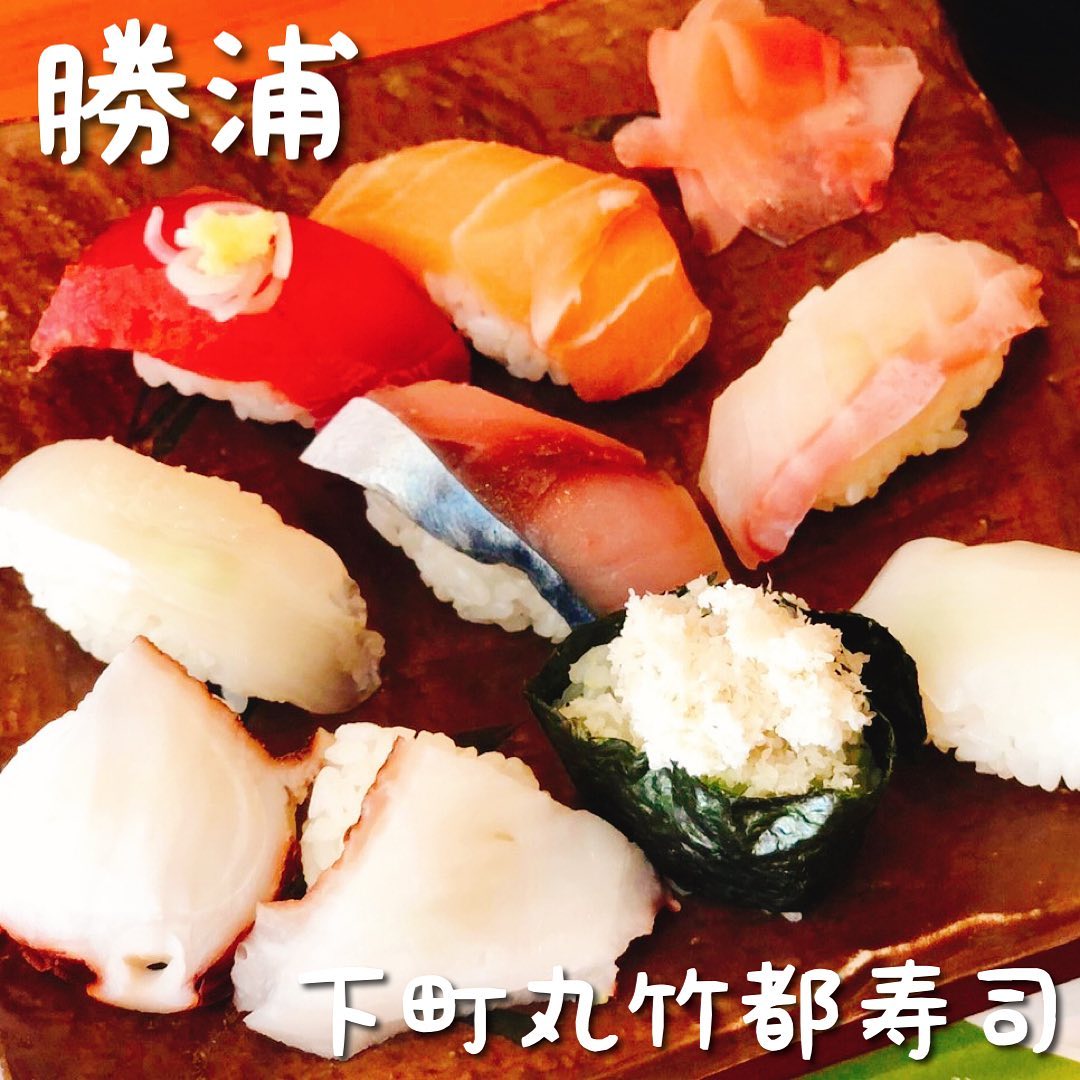 下町 丸竹都寿司