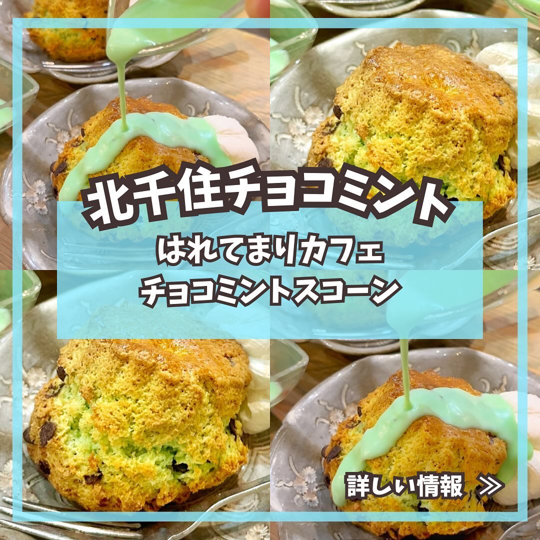 はれてまりカフェ