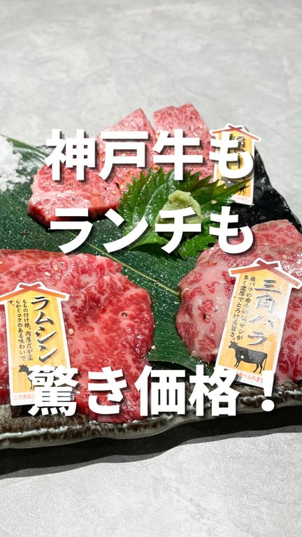 犇時 ウシミツドキ