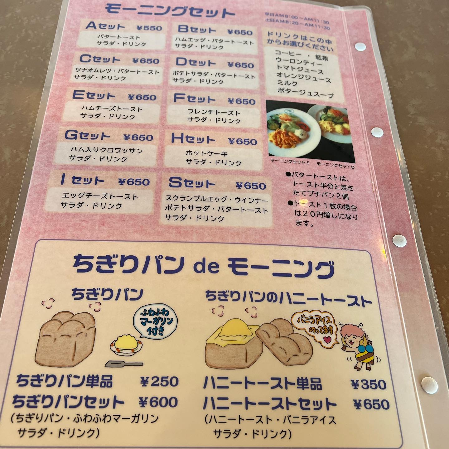 投稿画像 7