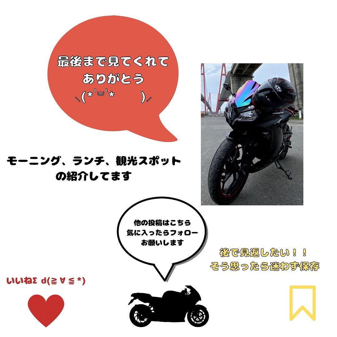 投稿画像 8