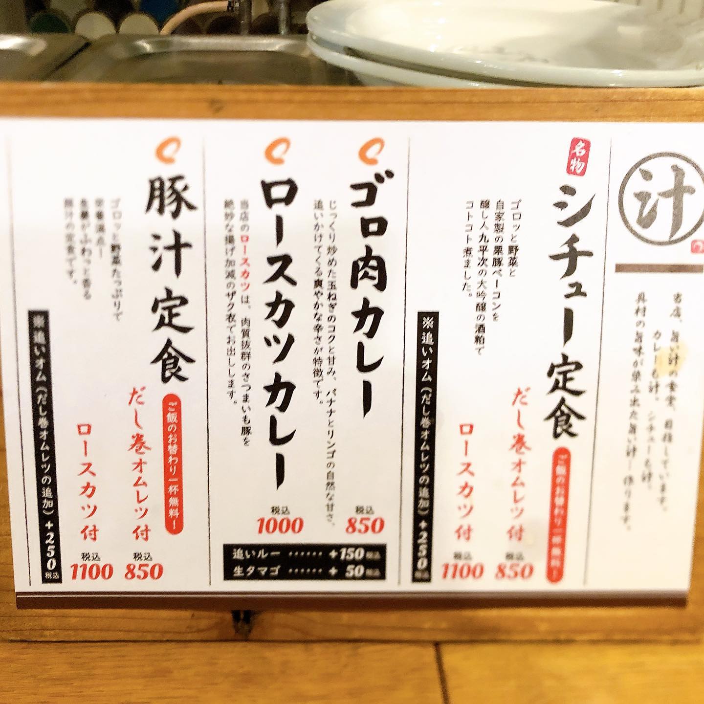 投稿画像 7