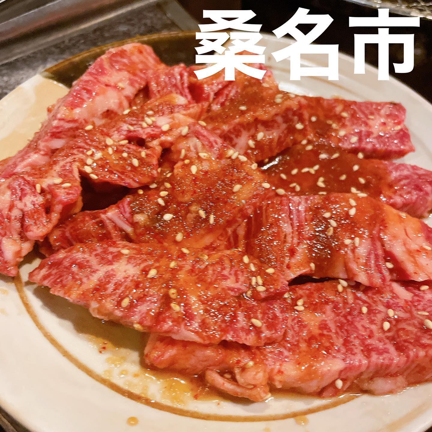 焼肉 すっきゃねん