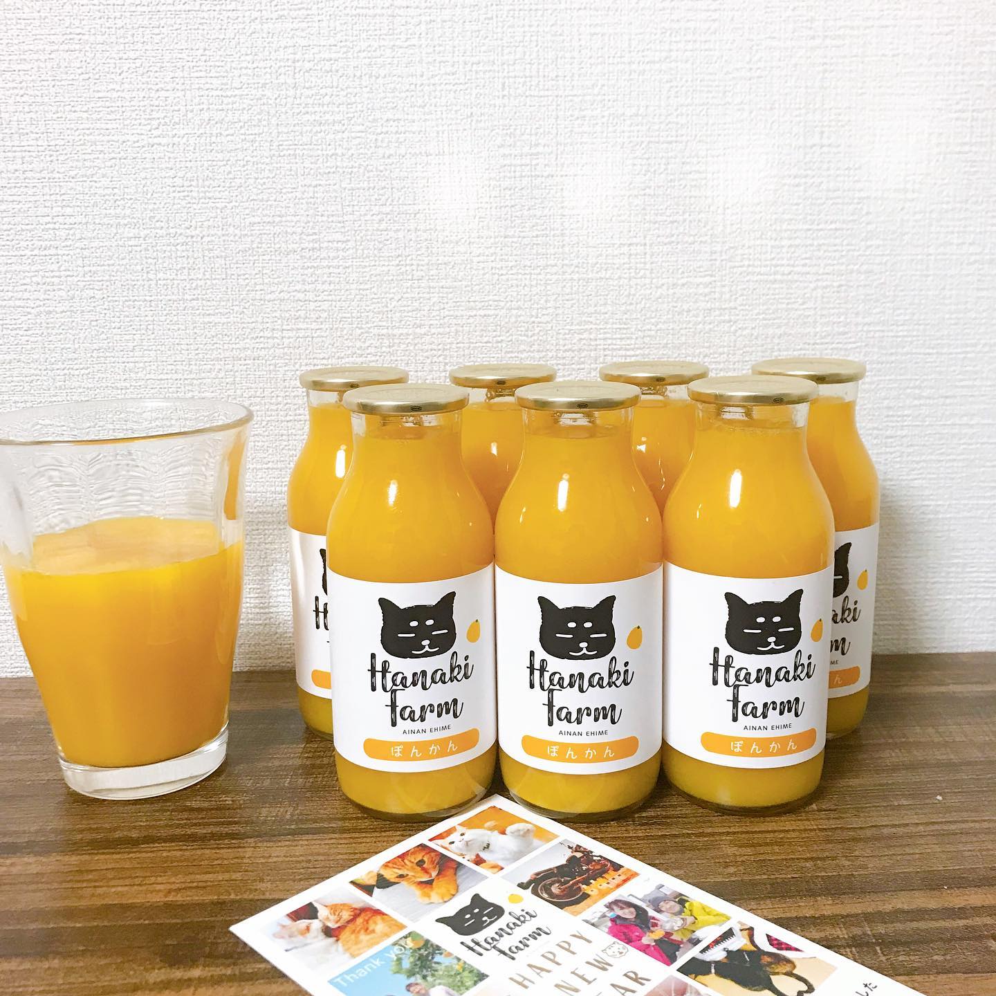 はなき農園(はなきファーム)