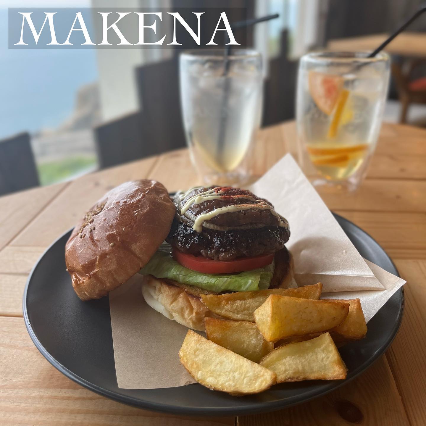 Makena (絶景カフェ マキーナ)