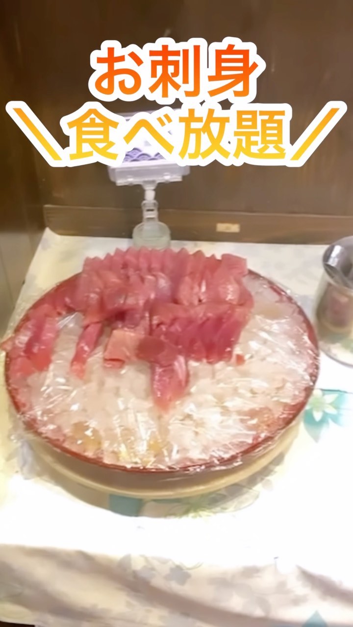 おさかな本舗 たいこ茶屋