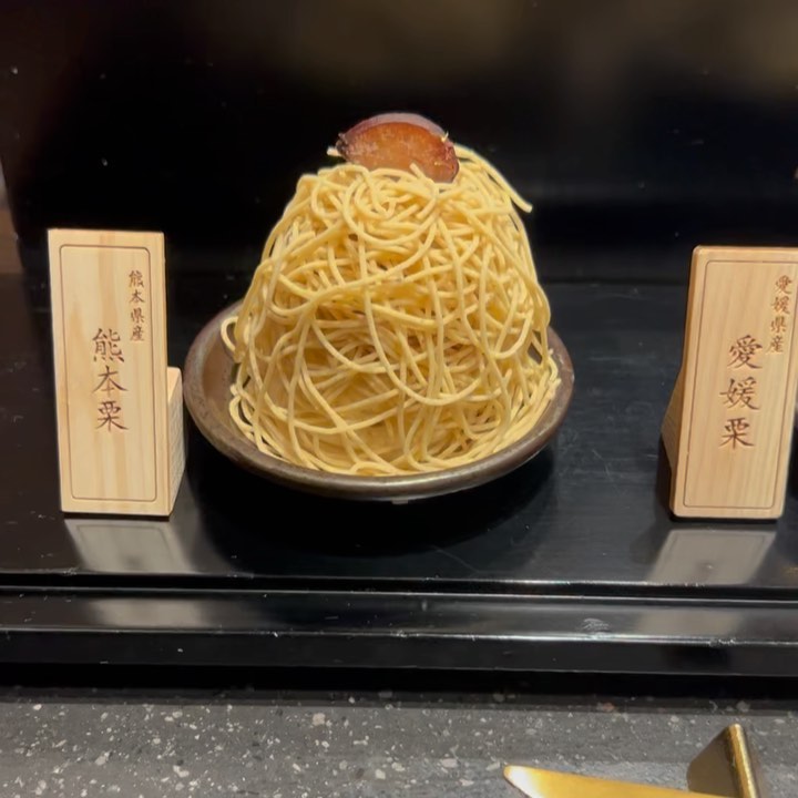 和栗モンブラン専門店 栗りん