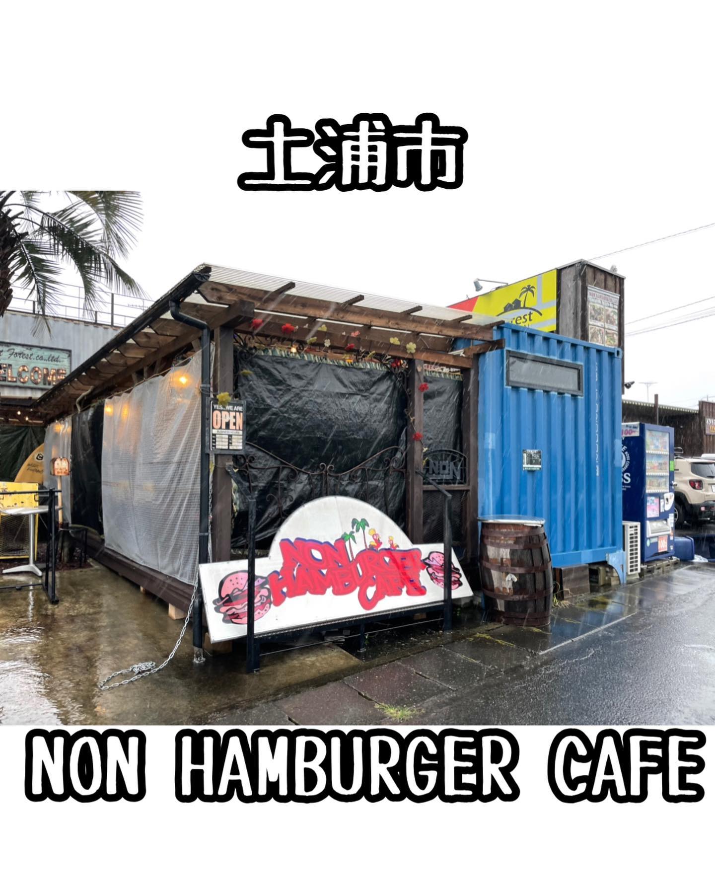 エヌ オー エヌ・ハンバーガーカフェ