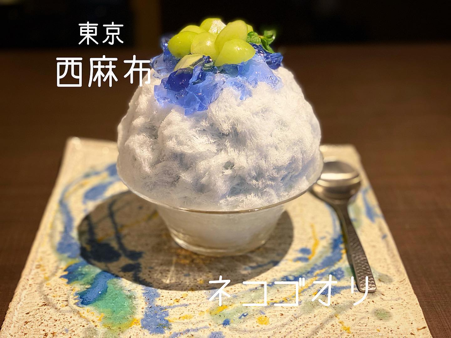 トウキョウシェイブアイス ネコゴオリ