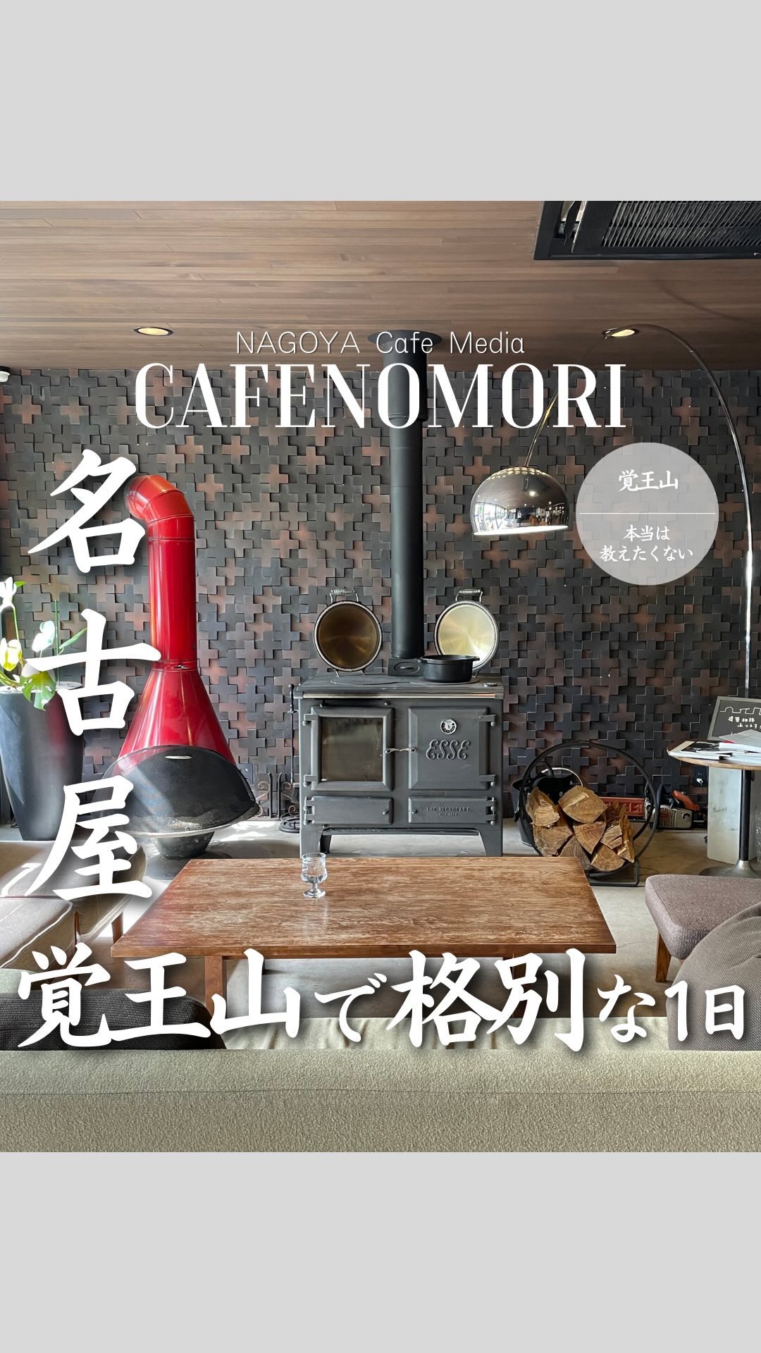 Cafe & Kitchen Doolittle