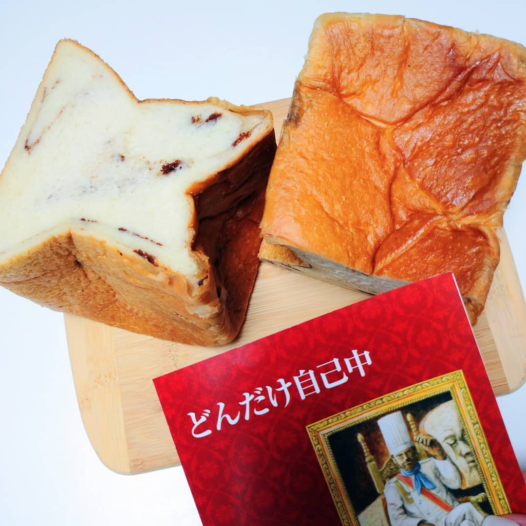 どんだけ自己中