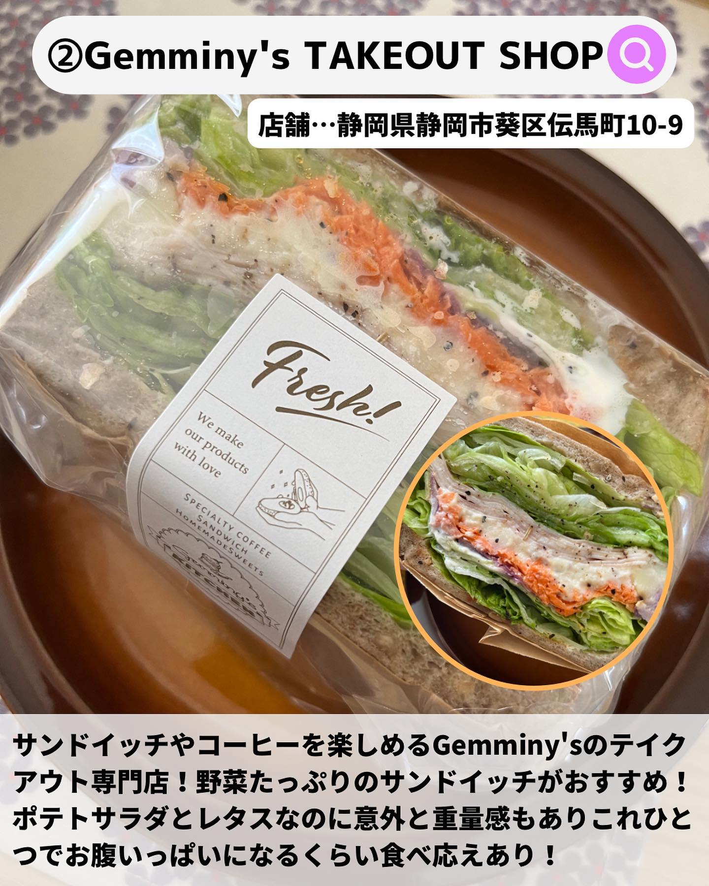 Gemminy's(ジェミニーズ)