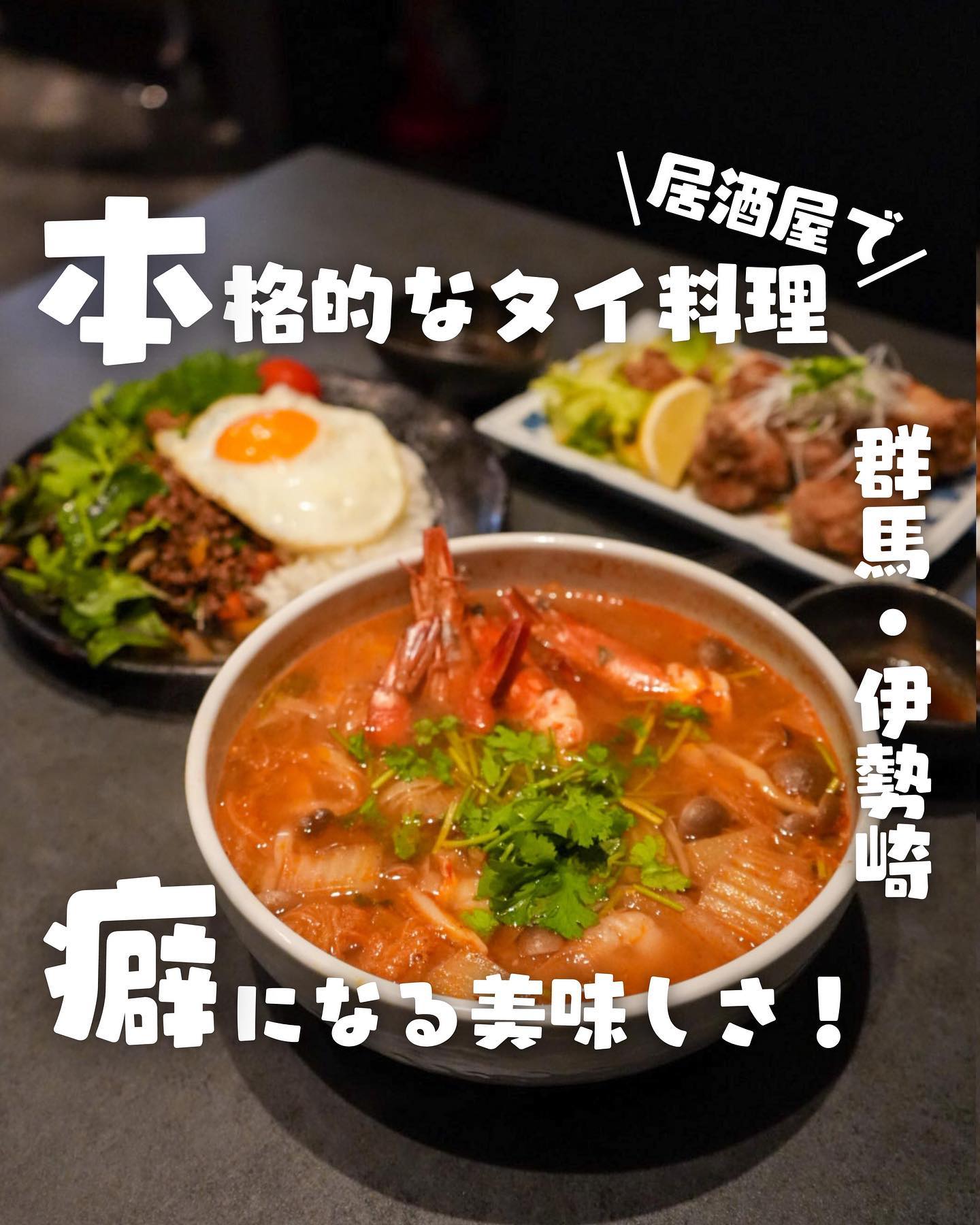 まごころダイニング 誠心