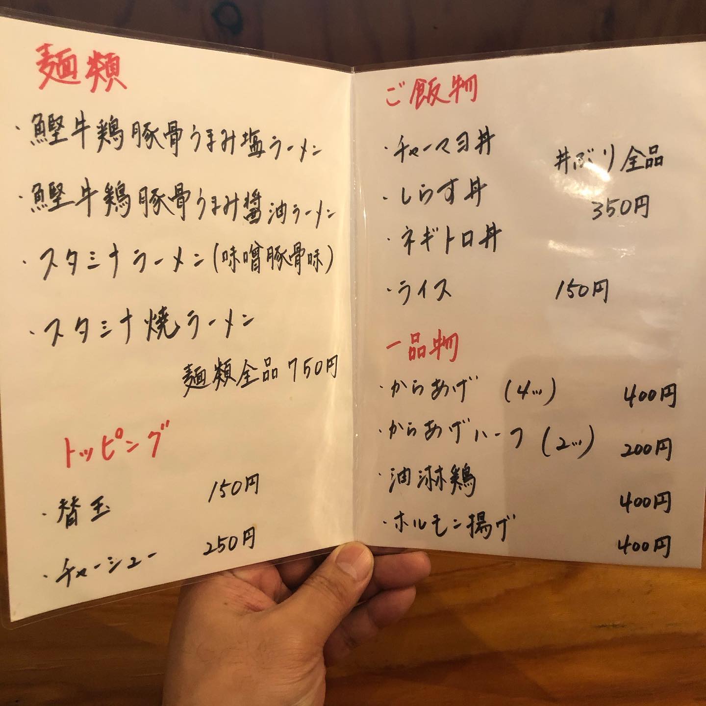 投稿画像 3