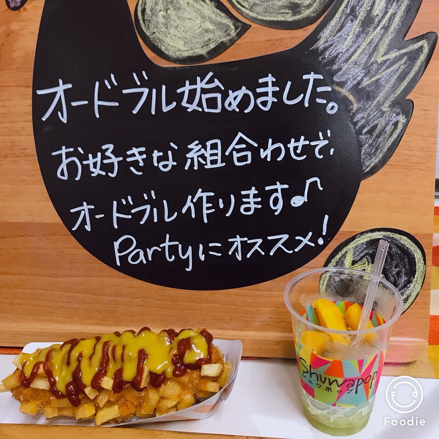 からあげ専門店 鶏笑 横浜希望ヶ丘店