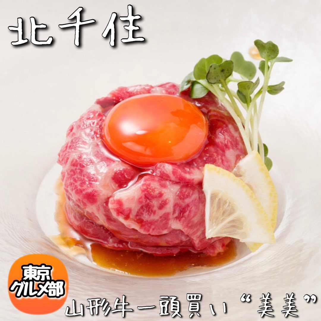 一頭買い焼肉 美美