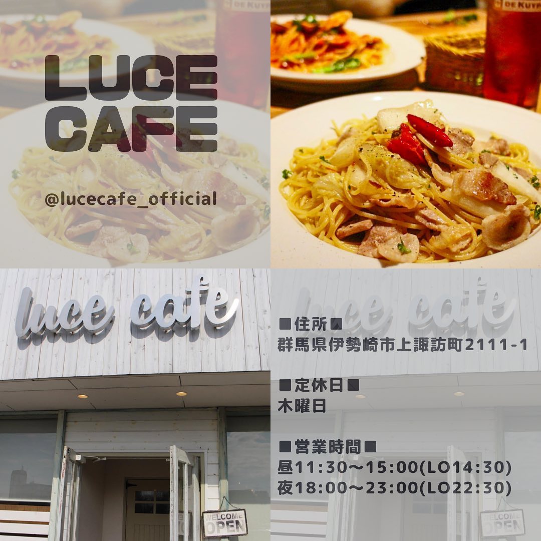 luce cafe